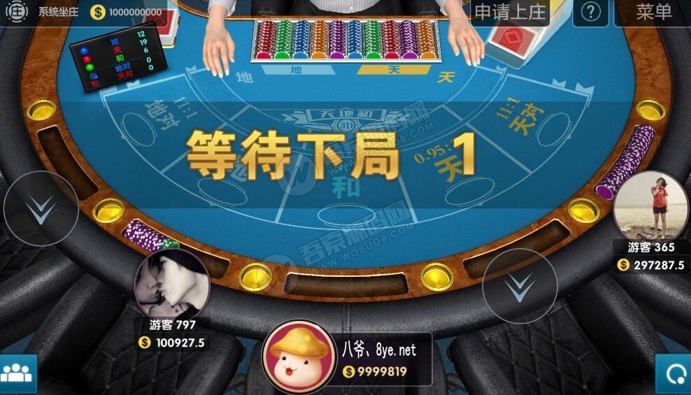 图片[5]-酷酷龙网狐U3D电玩城完整运营版+机器人 绝对和外面的不一样-希音出海