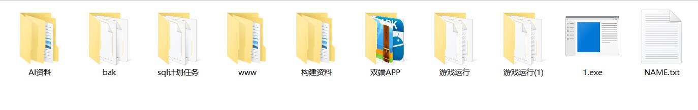 图片[8]-酷酷龙网狐U3D电玩城完整运营版+机器人 绝对和外面的不一样-希音出海