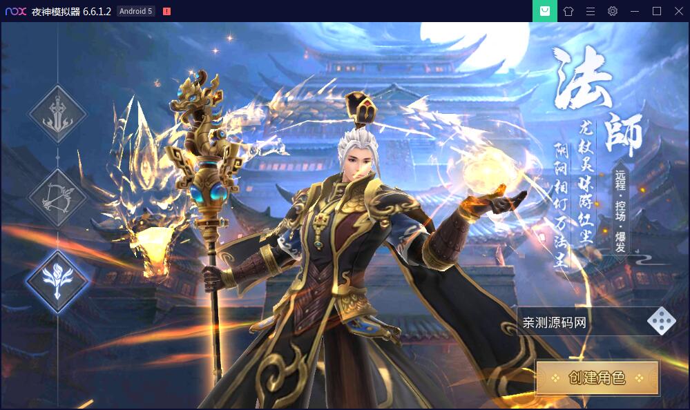 手游【梦回大秦】Linux手工外网端+运营后台+安卓苹果端【站长亲测】-希音出海