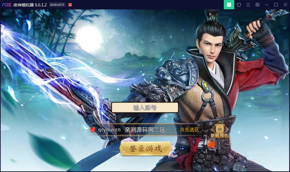 图片[2]-手游【梦回大秦】Linux手工外网端+运营后台+安卓苹果端【站长亲测】-希音出海