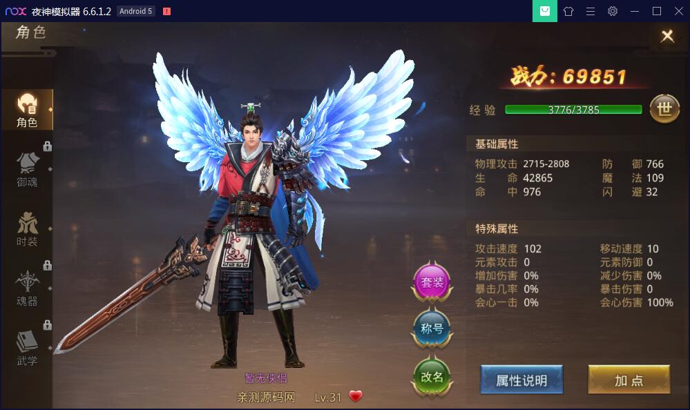 图片[4]-手游【梦回大秦】Linux手工外网端+运营后台+安卓苹果端【站长亲测】-希音出海