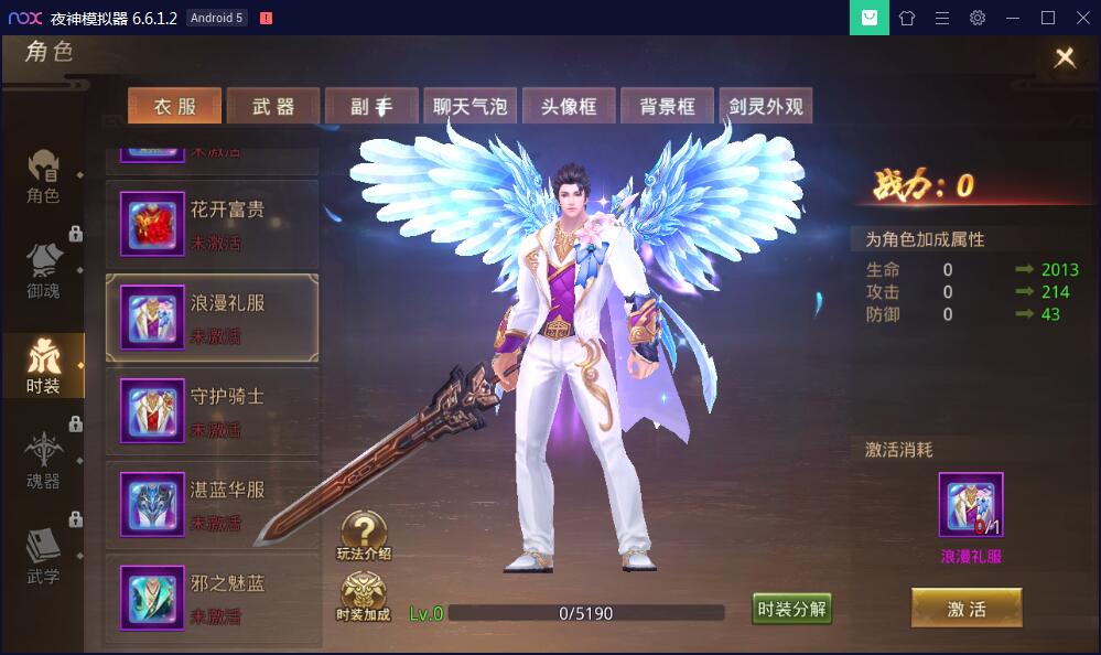 图片[5]-手游【梦回大秦】Linux手工外网端+运营后台+安卓苹果端【站长亲测】-希音出海