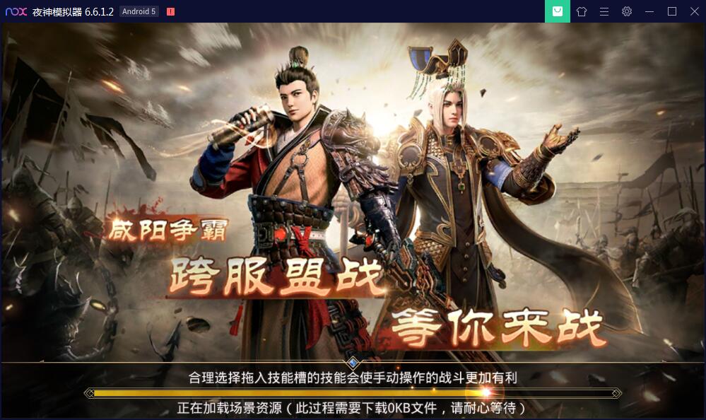 图片[7]-手游【梦回大秦】Linux手工外网端+运营后台+安卓苹果端【站长亲测】-希音出海