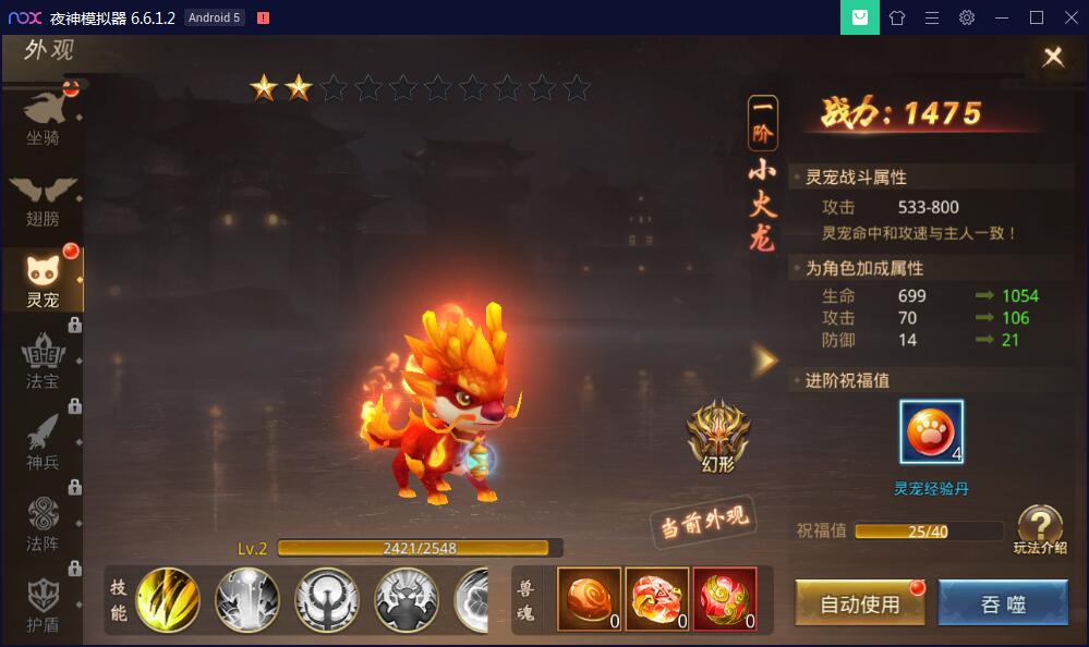 图片[8]-手游【梦回大秦】Linux手工外网端+运营后台+安卓苹果端【站长亲测】-希音出海