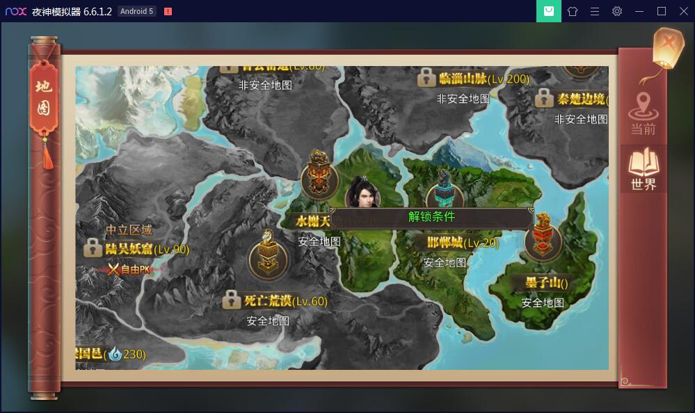 图片[9]-手游【梦回大秦】Linux手工外网端+运营后台+安卓苹果端【站长亲测】-希音出海