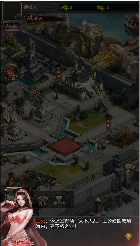 图片[2]-三国策略手游【放置三国H5】2月整理Win一键即玩服务端+充值物品后台【站长亲测】-希音出海