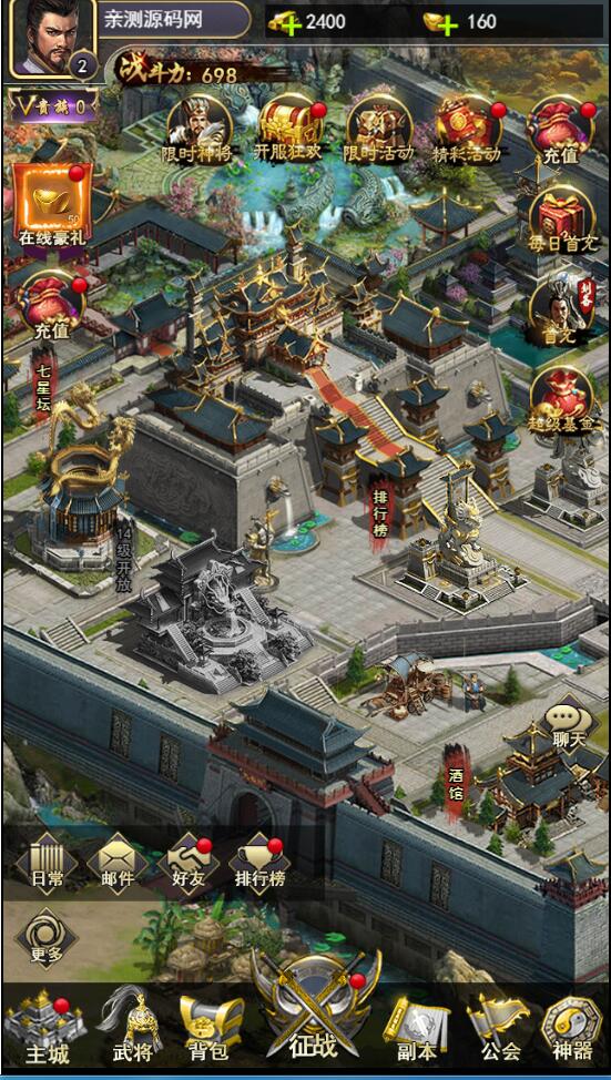 图片[4]-三国策略手游【放置三国H5】2月整理Win一键即玩服务端+充值物品后台【站长亲测】-希音出海