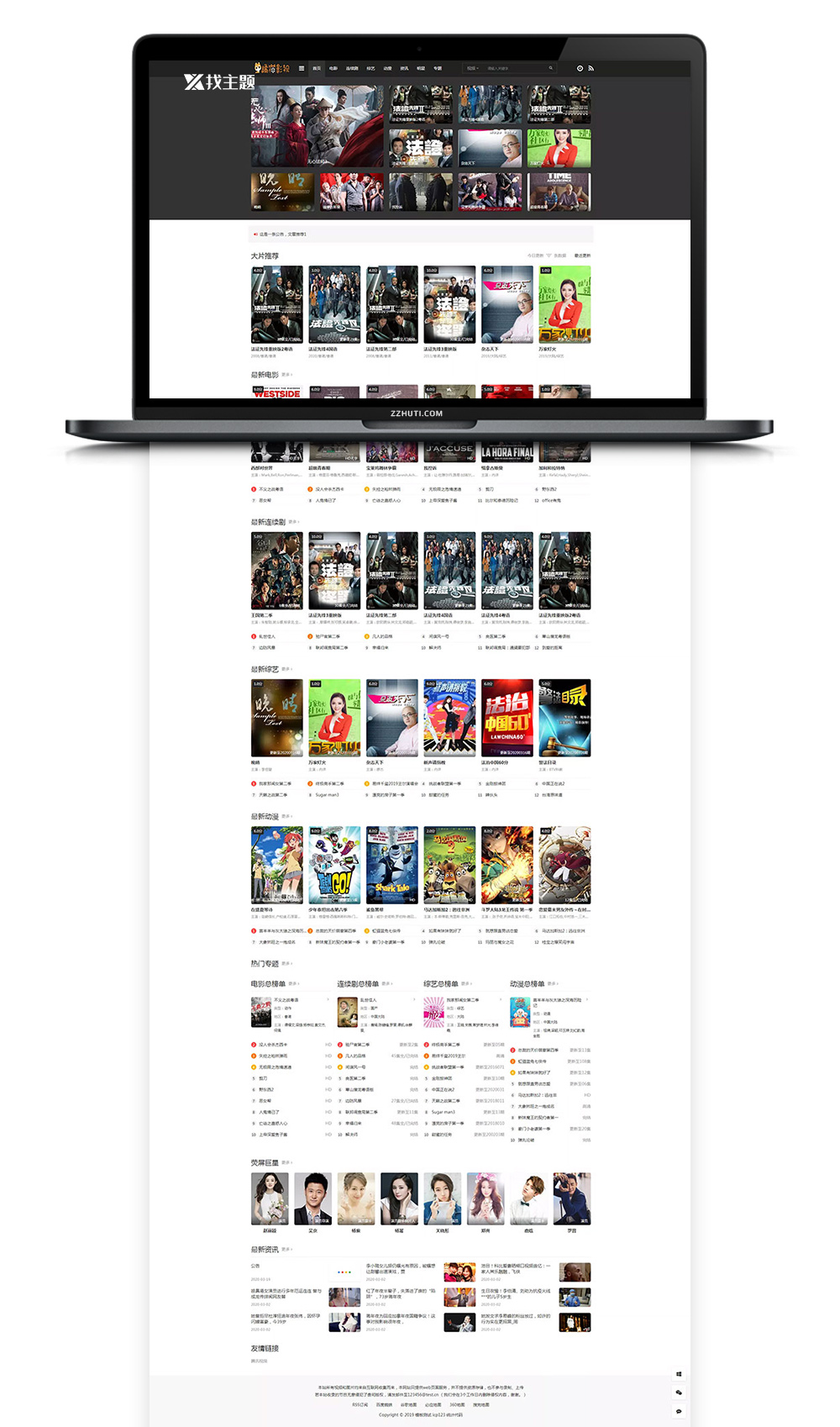 【苹果cmsV10模板】小屏精致灰色风格首涂第二十六套主题模板 带后台无加密版-希音出海