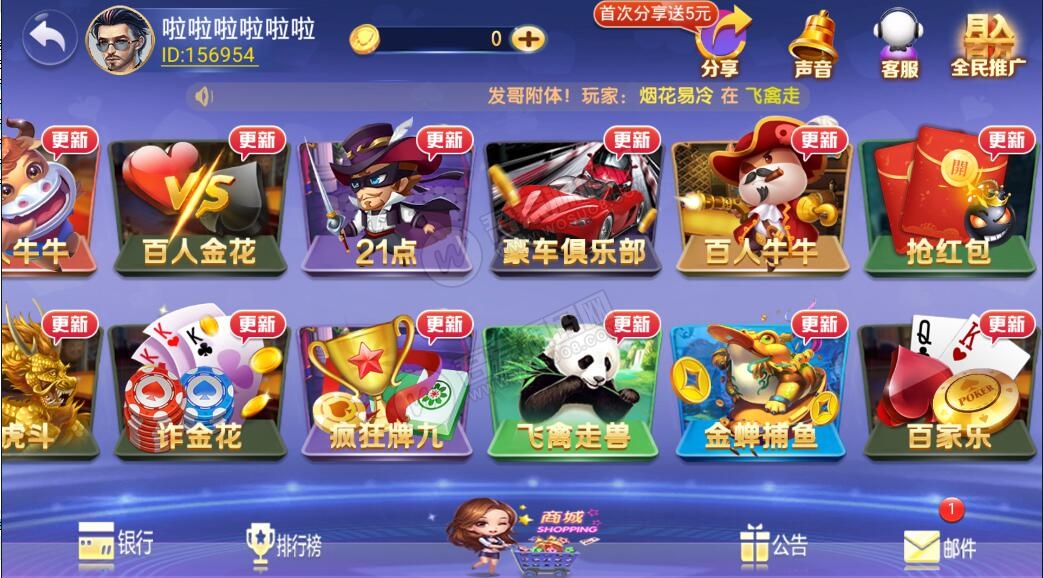 图片[2]-【第二版】至上娱乐二开玛莎UI组件 服务器直接打包下载-希音出海