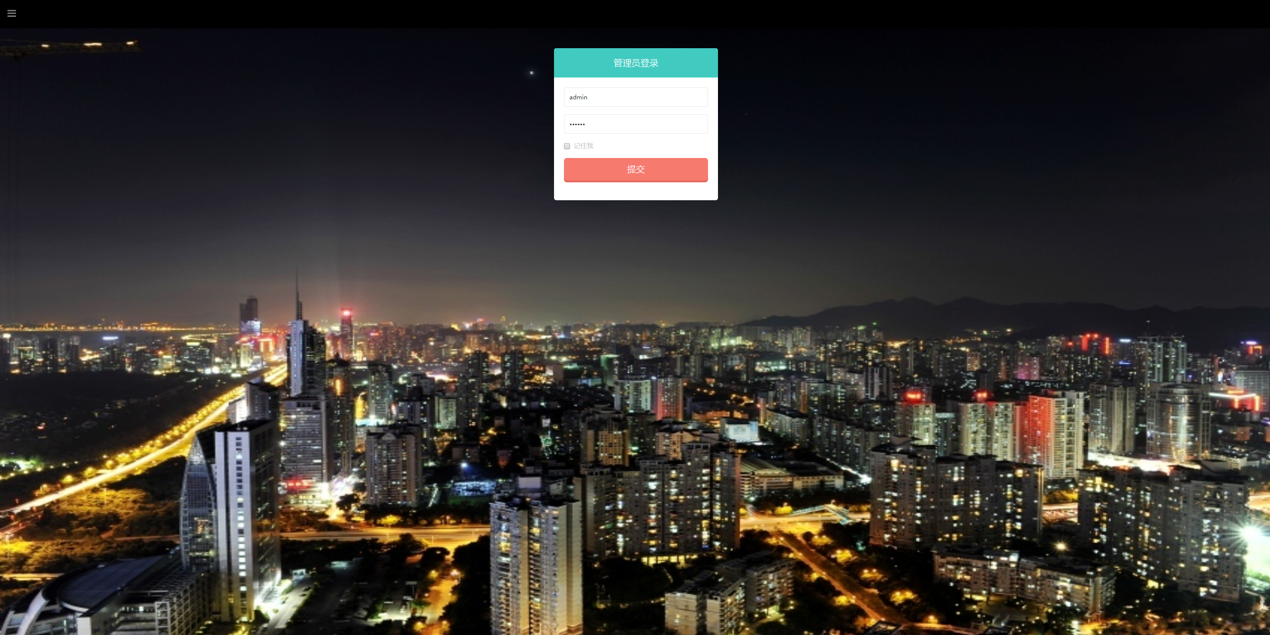 图片[6]-【独家修复版】2021年最新影视投资理财程序/支付已接/带完整视频教程/增加阿里云短信接-希音出海