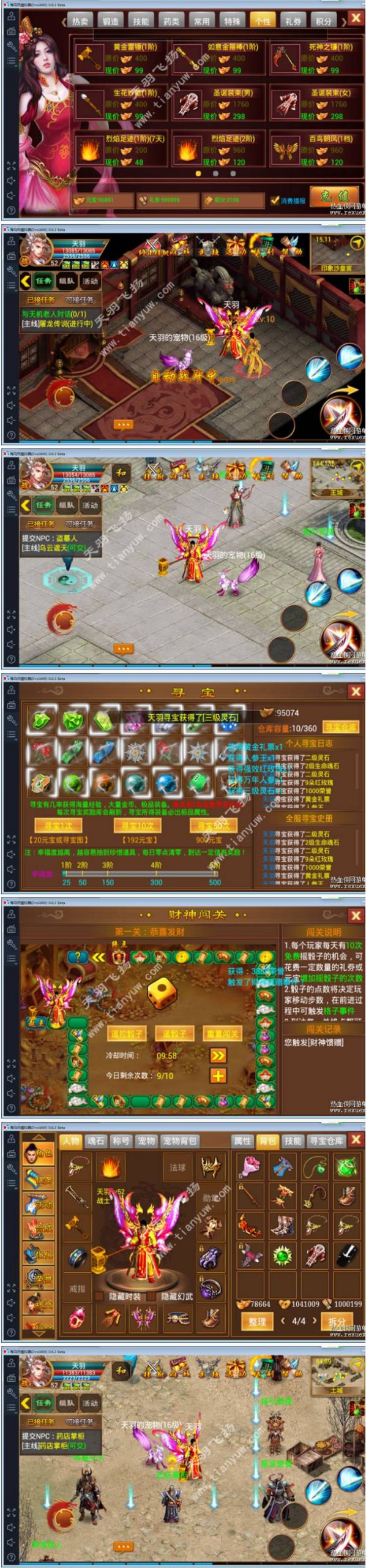 [手游] 【一刀流】网游单机一键端 类似传奇手游游戏服务端-希音出海