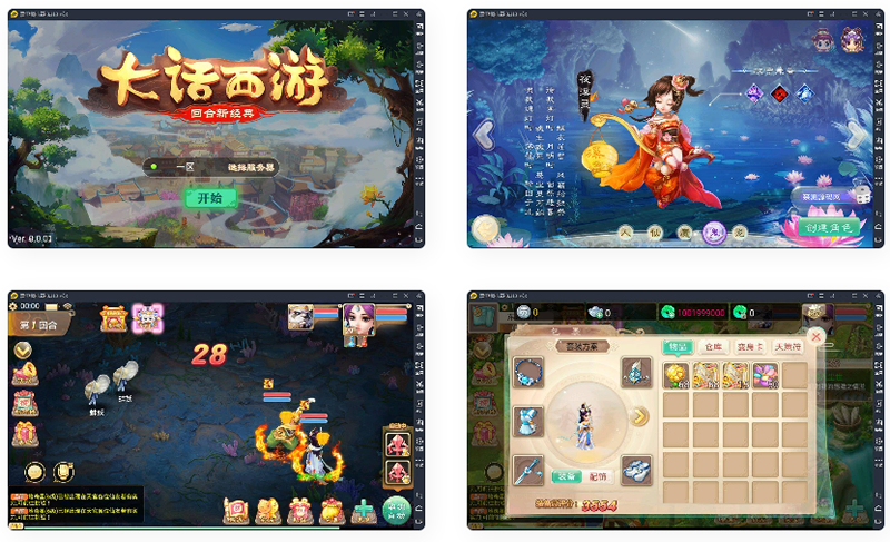 纵横大话游戏源码 通用充值接口内充支付+视频教程-希音出海