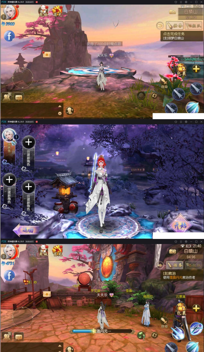 【御剑传奇】手游架设手工端架设+视频教程+服务端外网教程-希音出海