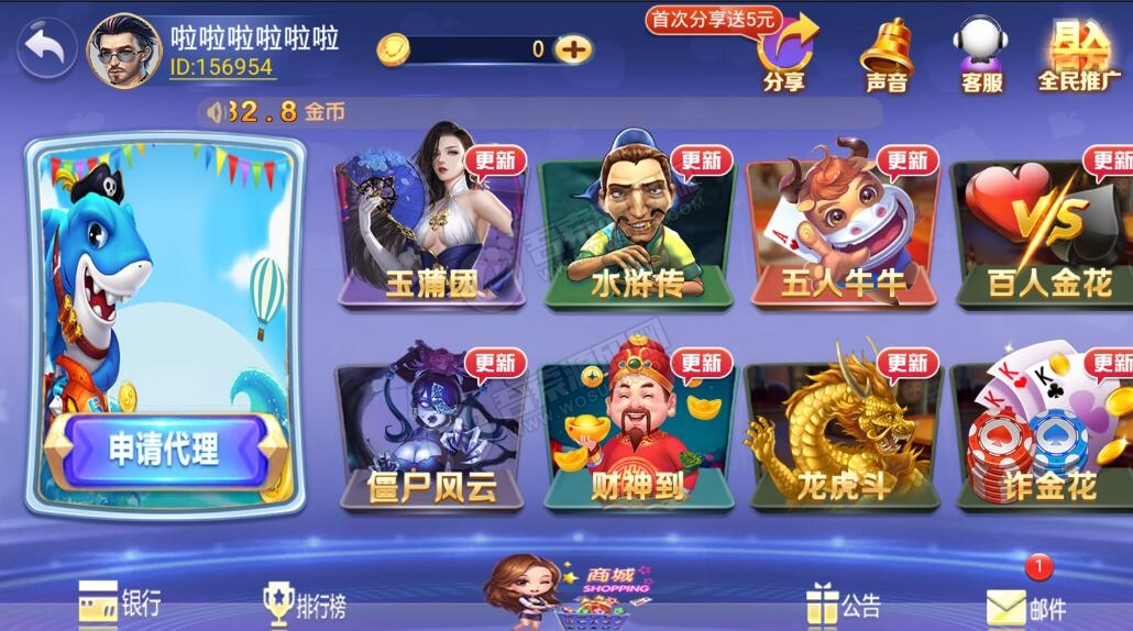 图片[3]-【第二版】至上娱乐二开玛莎UI组件 服务器直接打包下载-希音出海