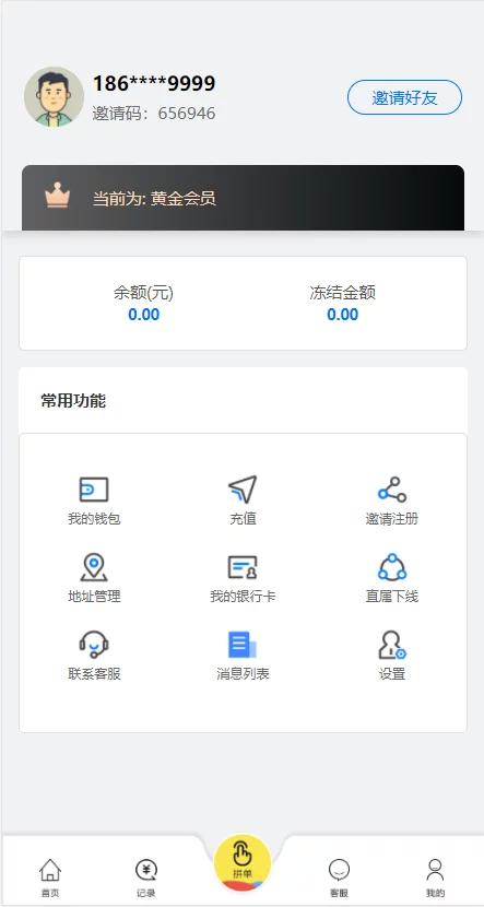 【亲测源码】最新嗨淘点赞运营版完整源码/刷单/手动派单版本 【亲测源码】最新嗨淘点赞运营版完整源码/刷单/手动派单版本