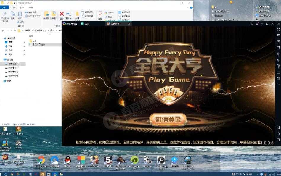图片[4]-全民大亨全套组件+双端+机器人+服务端 20多款游戏非常完美 附视频教程-希音出海