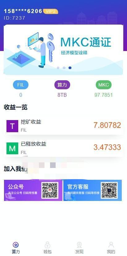 二开数字钱包量化/矿机/新token钱包源码-希音出海