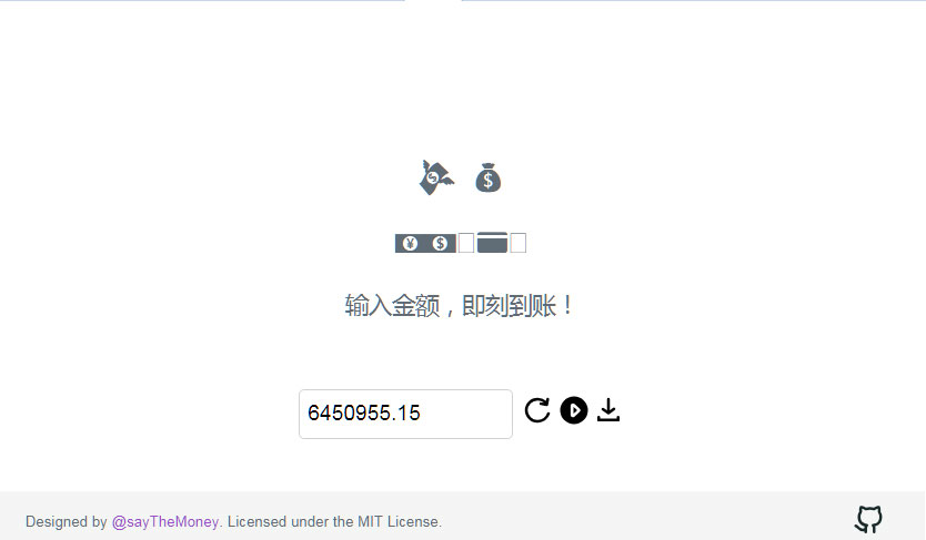 支付宝即时到账在线语音音效生成器html源码-希音出海