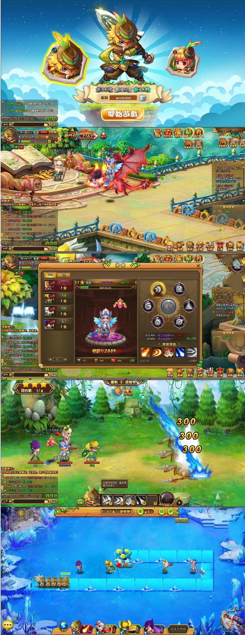 【梦塔防S】最新终结版一键端+功能站附带详细教程-希音出海