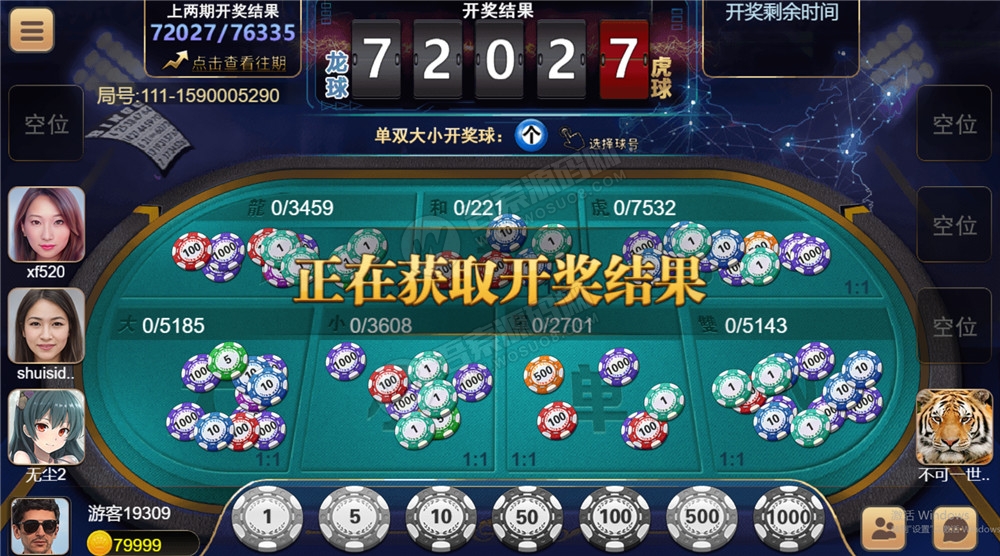 图片[3]-【H5棋牌】近很火的red88/盛火国际H5金币 会员团购分享来 附视频搭建教程-希音出海