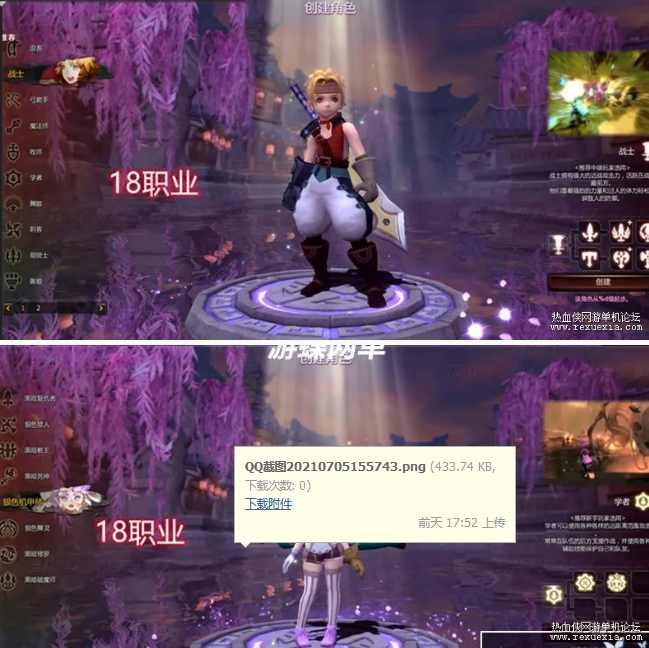 [端游] 某碟 龙之谷V424单机版第二版免虚拟机新职业浪客可转职完整时装GM工具-希音出海