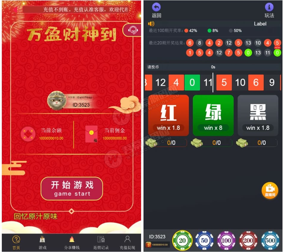 图片[2]-H5财神到+心跳15秒最新破解源码-希音出海