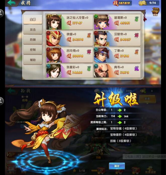 【鬼畜三国】游戏架设一键端架设+外网教程-希音出海