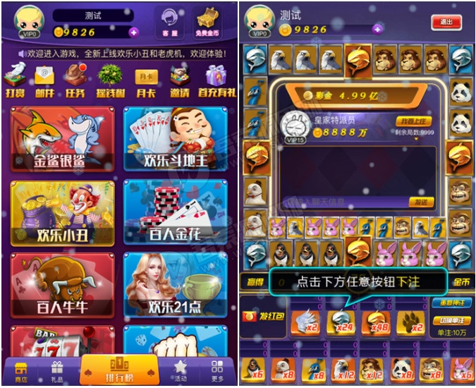 运营级H5电玩城房卡版源码 前端+后端+管理后台源码 带后台超控 附部署教程文档-希音出海