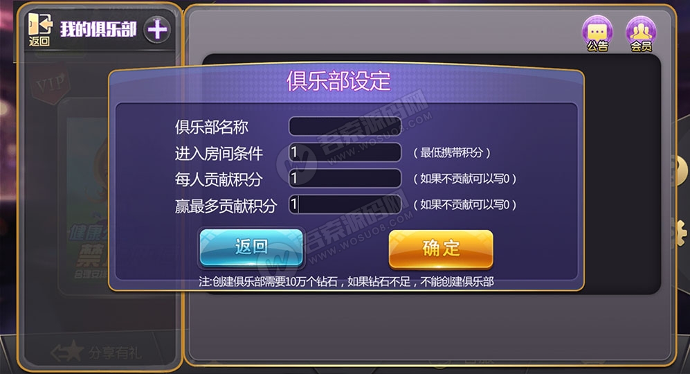 图片[2]-大亨十三水+浙友十三水完美运营版 俱乐部+积分模式+买马模式+带胜率控制-希音出海