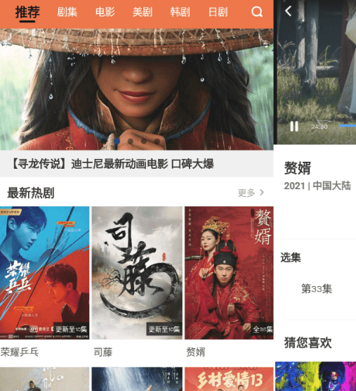 尼克影视v1.0.2 无需会员没有广告-希音出海