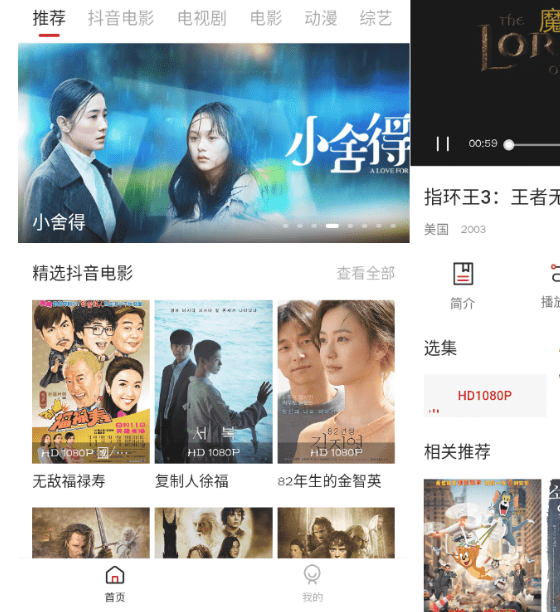 COKEMV影视v1.8.0 安卓纯净版-希音出海