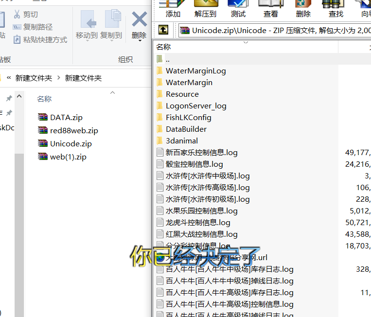 图片[4]-【H5棋牌】近很火的red88/盛火国际H5金币 会员团购分享来 附视频搭建教程-希音出海