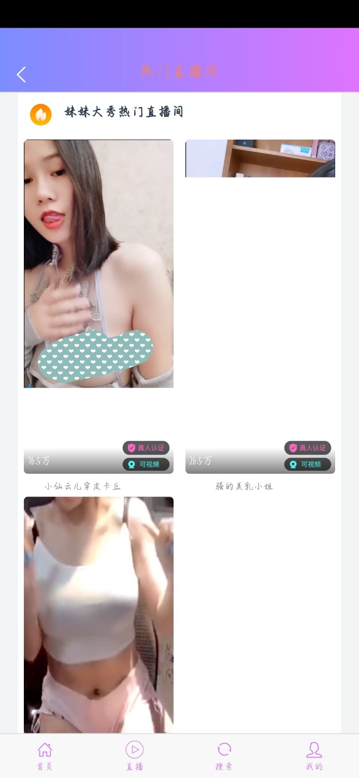 图片[2]-【精品源码】SR自动连刷暗雷lei-希音出海