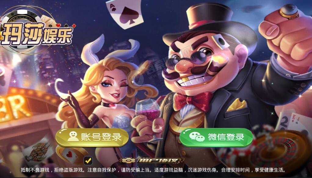 【第二版】至上娱乐二开玛莎UI组件 服务器直接打包下载-希音出海