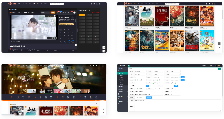 YYCMS5.0影视系统/源码全开源无授权/影视站全自动采集-希音出海