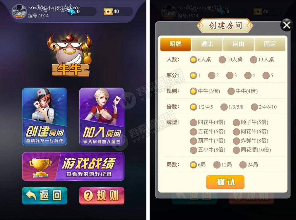 樱花互娱完美修复接单版-希音出海