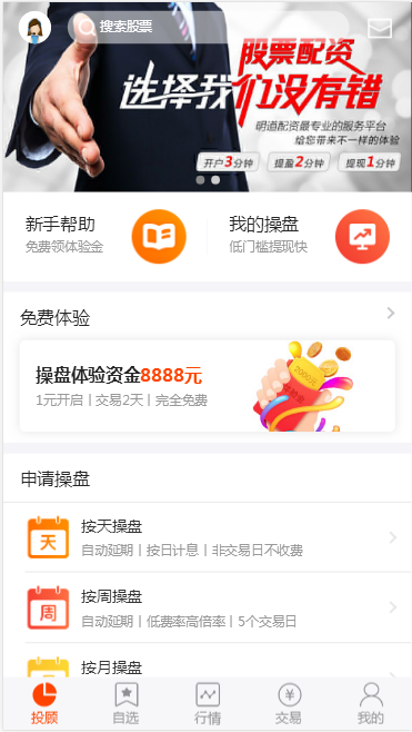 配资系统源码,策略买点,策略A股系统,完美运行-希音出海