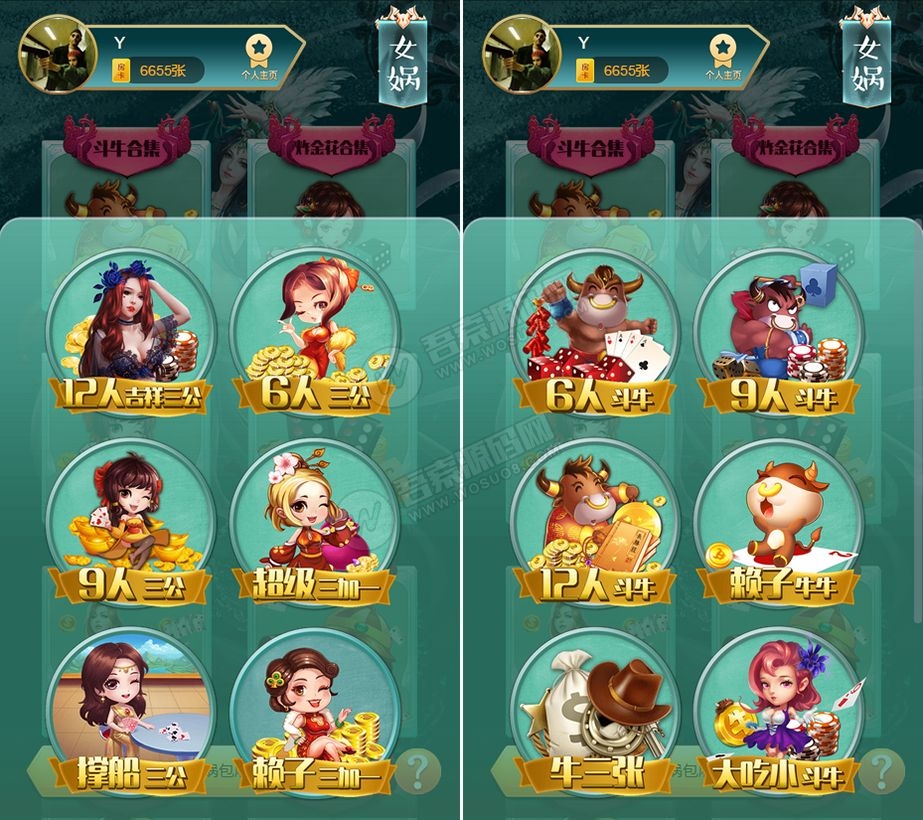 修复版比邻大厅H5牛牛金花神兽源码，透视+胜率+观战20个大厅完美运营版-希音出海