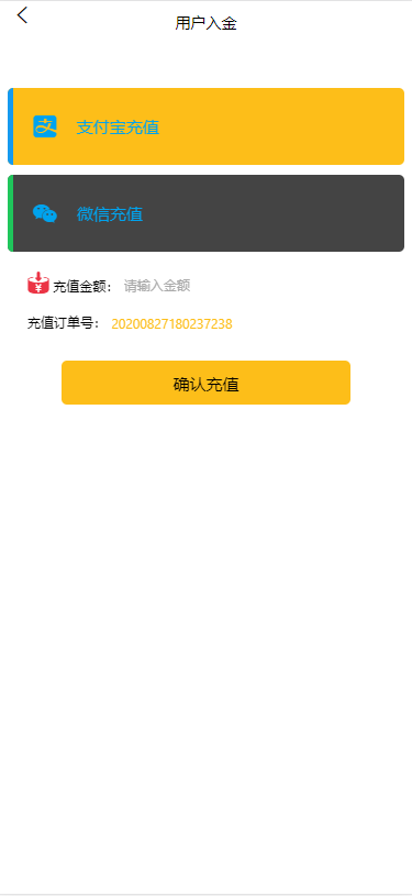 图片[2]-【独家修复版】2021年最新影视投资理财程序/支付已接/带完整视频教程/增加阿里云短信接-希音出海