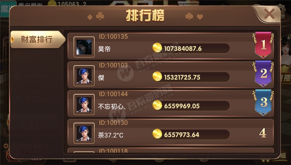 图片[3]-全民大亨全套组件+双端+机器人+服务端 20多款游戏非常完美 附视频教程-希音出海