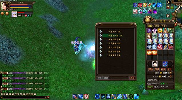 天龙八部集大成单机端一键端集合逍遥，武神，凤鸣，十七门派-希音出海