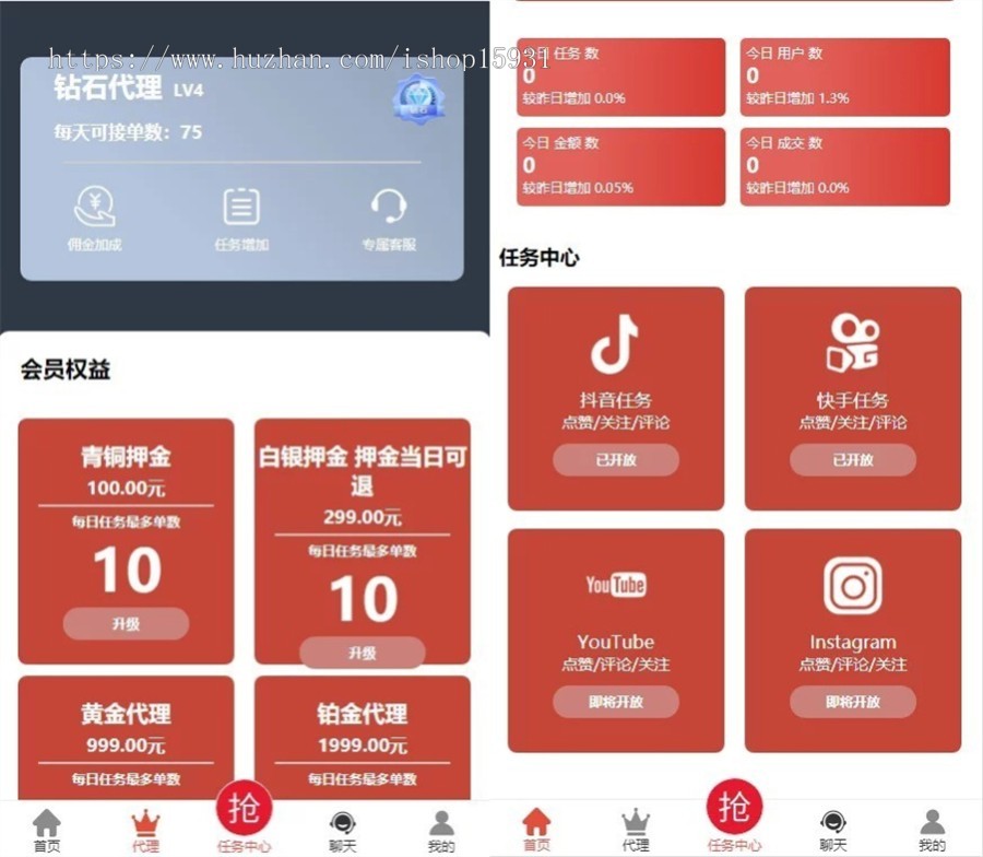 全新抖音点赞任务平台运营级源码 代理全自动任务会员制度自动接单-希音出海