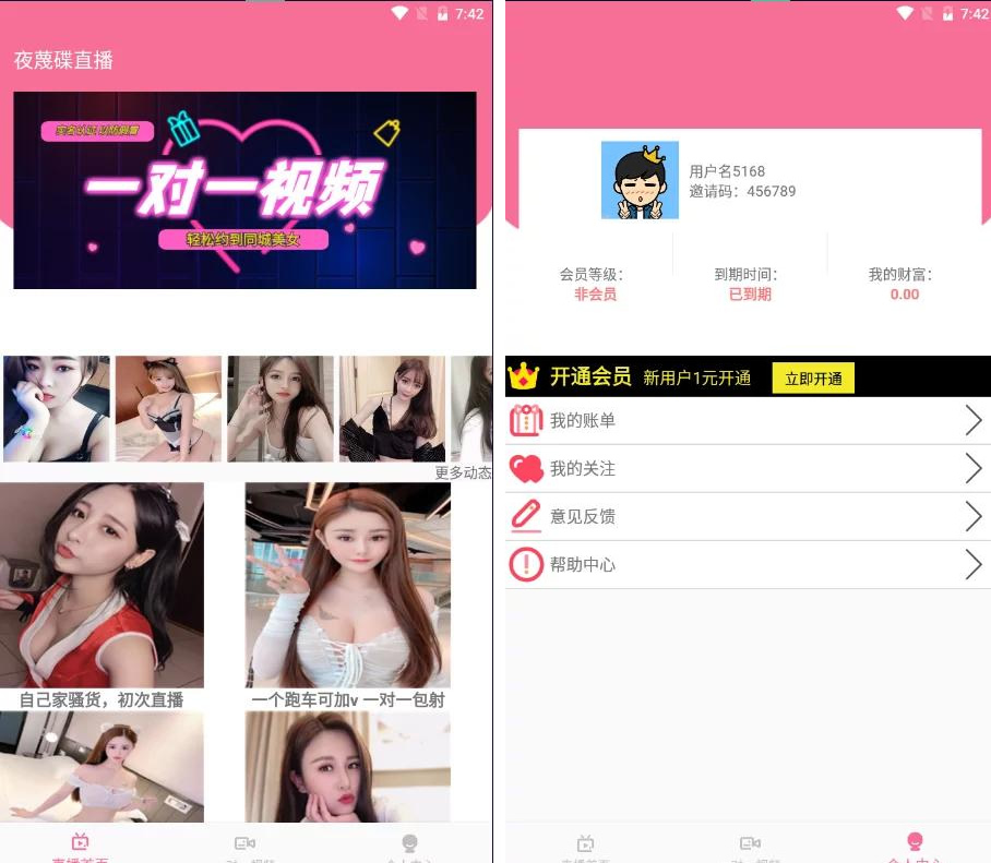 【暗雷跳蹬max】12月最新暗雷跳蹬max带WIN挂机端+搭建视频教程-希音出海