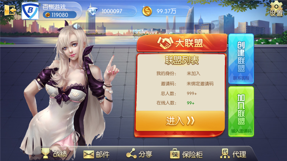 五游二开UI4.0版本 更新包+服务端+双端APP齐全-希音出海