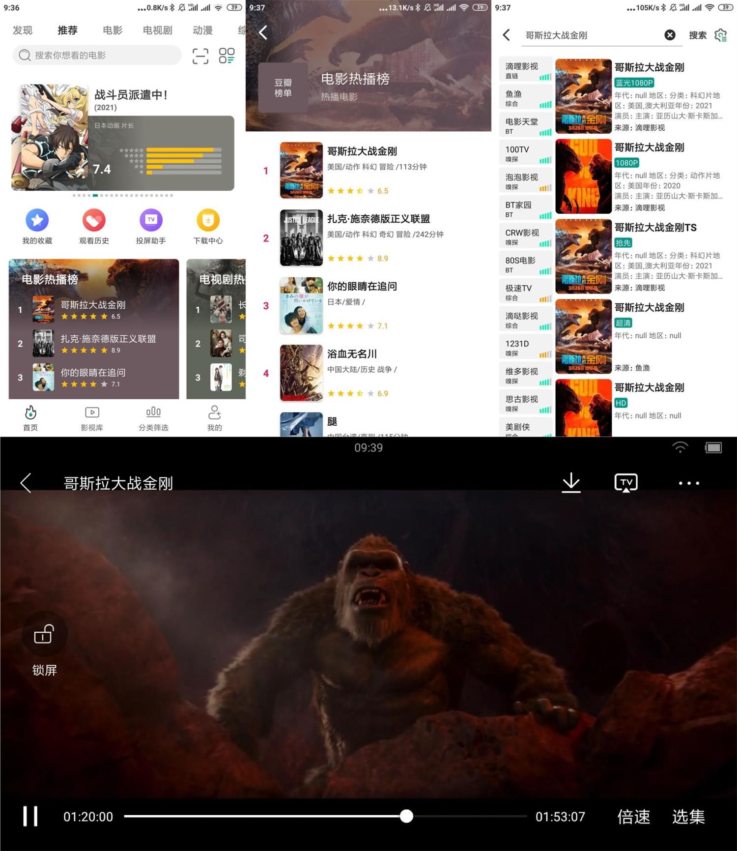 安卓极光影院v2.3.5绿化版-希音出海