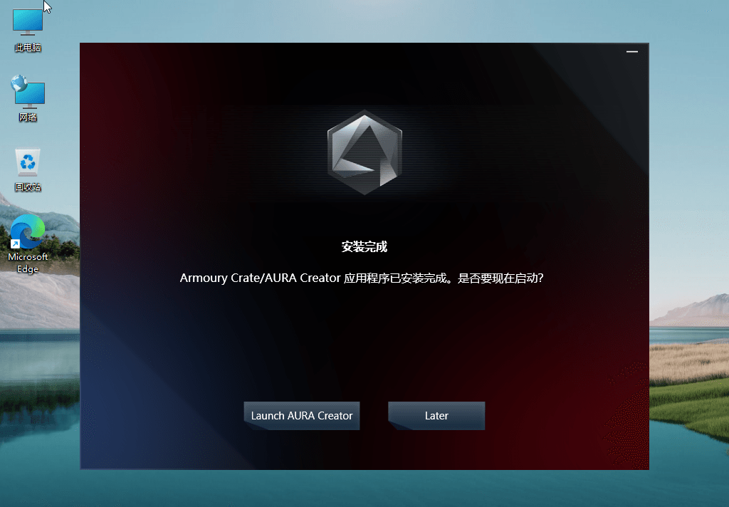 Windows11 v22000.120精简版-希音出海