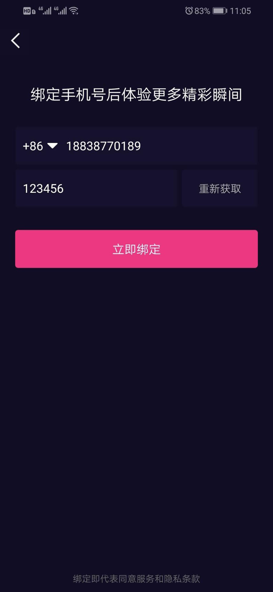 价值1.5W的仿抖音视频app/仿91视频app/短视频功能/原生双端开发源码-希音出海