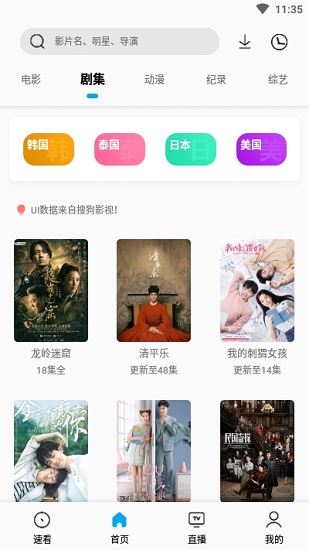易看Pro v21.07.31 集浏览器/视频播放/下载器-希音出海