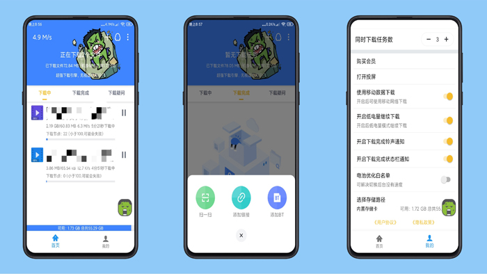 浩克下载瓷力下载器多种引擎搜索聚集全网资源-希音出海