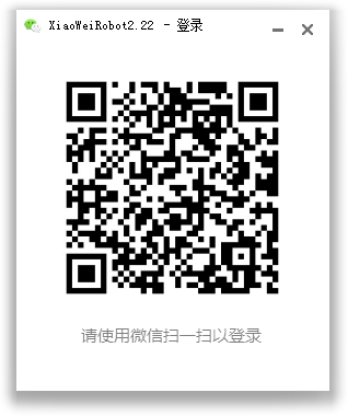 小微微信机器人软件能完成成聊天、查询、解答问题等功能-希音出海